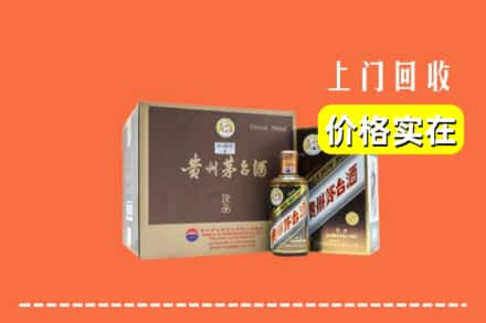 巴中市南江县回收彩釉茅台酒